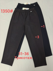 Спортивні штани жіночі (31,32,33,34,35,36 р.) P102502
