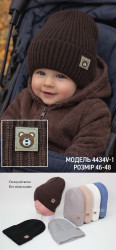 Шапка дитяча (46-48 см) A103626
