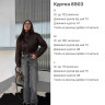 Куртка (Розмір: S,M,L) P005397
