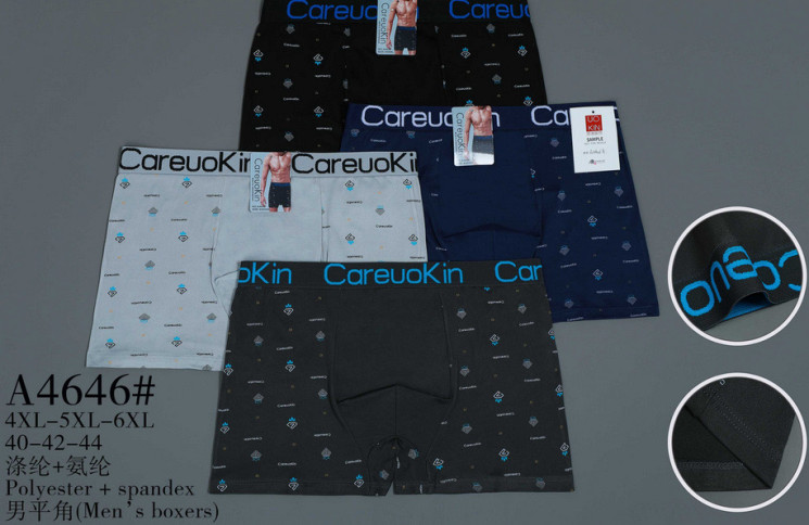 Труси чоловічі Батал ( 4XL, 5XL, 6XL ) N99804