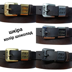 Ремінь жіночий (105 - 120 см)    N93650