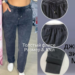 Джогери жіночі (флiс) БАТАЛ (5XL,6XL,7XL,8XL,9XL,10XL) P94301