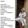 Сукня (Розмір: 42-44, 44-46) P003416