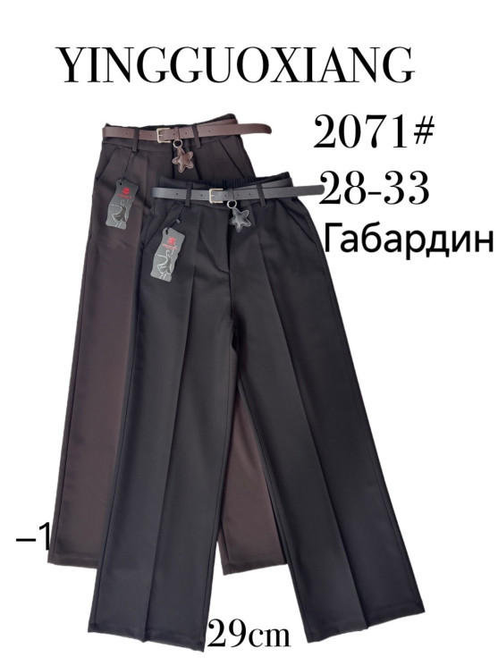 Штани жіночі (28,29,30,31,32,33 р.) P102461