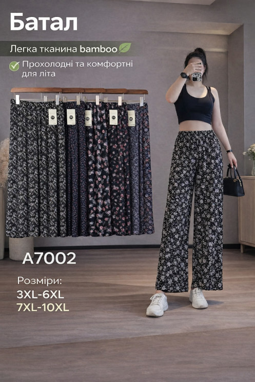 Штани жіночі ( 3XL-6XL, 7XL-10XL ) N98270