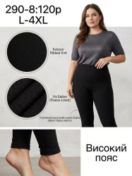 Лосини жіночі (байка) (42-46 р.) A103286