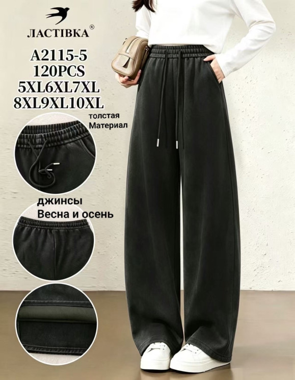 Штани жіночі (5XL,6XL,7XL,8XL,9XL,10XL) A103996
