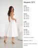 Сукня ( S(42), M(44), L(46), Xl(48)) P002080