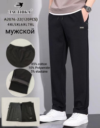 Спортивні штани чоловічі ( 4XL,5XL,6XL,7XL ) N95893