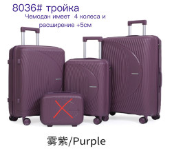 Валіза 3 в 1 (20 х 24 х 28 дюйми) P96425