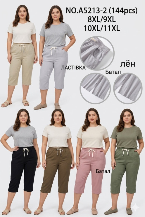 Бриджі жіночі БАТАЛ (8XL-9XL, 10XL-11XL) P100520