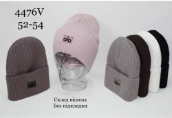 Шапка дитяча (52-54 см) A106457