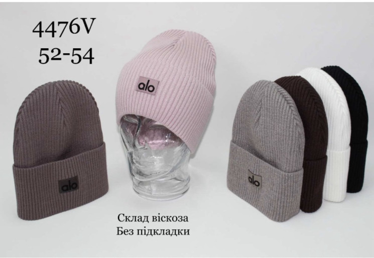 Шапка дитяча (52-54 см) A106457