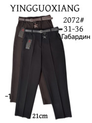 Штани жіночі (31,32,33,34,35,36 р.) P102462