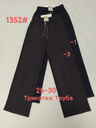 Спортивні штани жіночі (25,26,27,28,29,30 р.) P102504