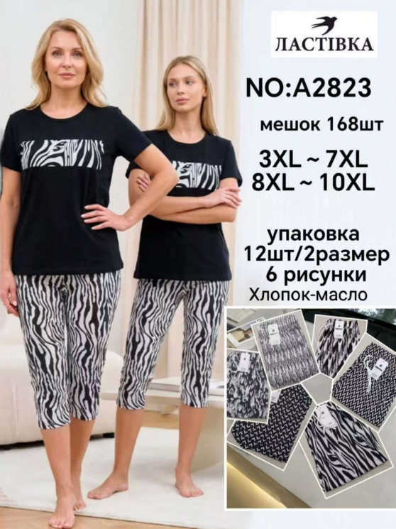 Бріджі жіночі  ( 3XL-7XL,  8XL-10XL )  N98601