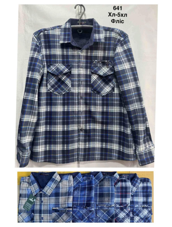 Сорочка чоловіча (фліс) (XL,2XL,3XL,4XL,5XL) A105215