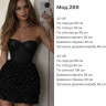 Сукня (Розмір: 42-44, 44-46) P003418