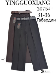 Штани жіночі (31,32,33,34,35,36 р.) P102463
