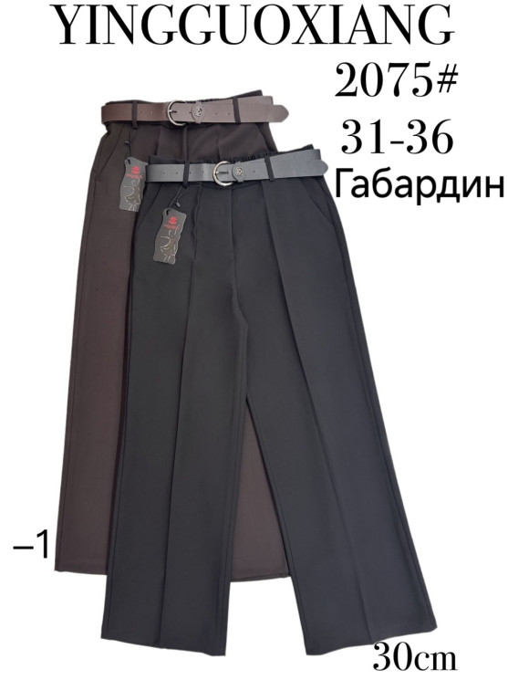 Штани жіночі (31,32,33,34,35,36 р.) P102463