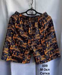 Шорти чоловічі (M,L,XL,2XL,3XL) P99378
