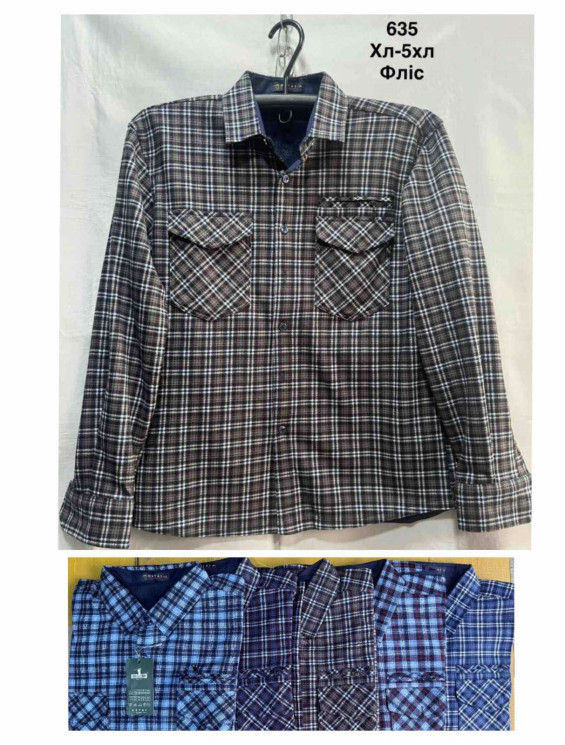 Сорочка чоловіча (фліс) (XL,2XL,3XL,4XL,5XL) A105216