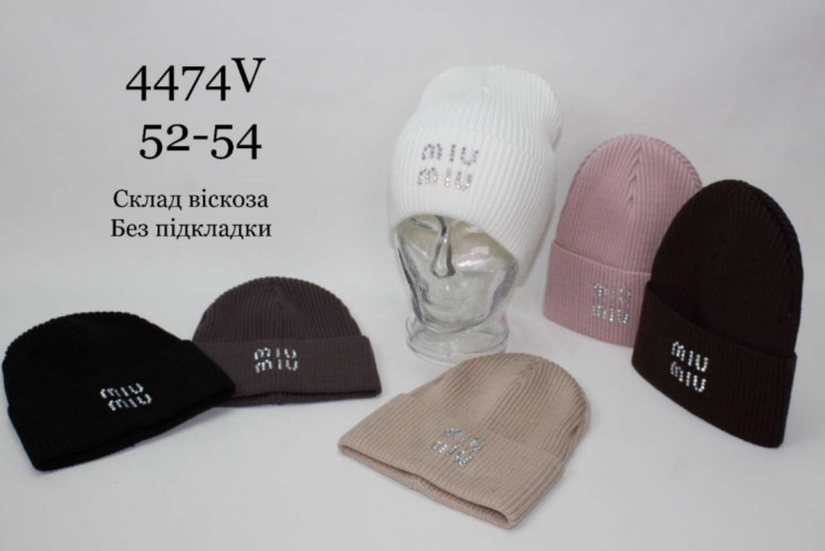Шапка дитяча (52-54 см) A106459
