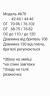 Сарафан (Розмір: 42-44, 44-46) P005820