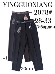 Штани жіночі (28,29,30,31,32,33 р.) P102464