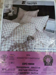 Комплект постільної білизни (євро міні розмір) P96050