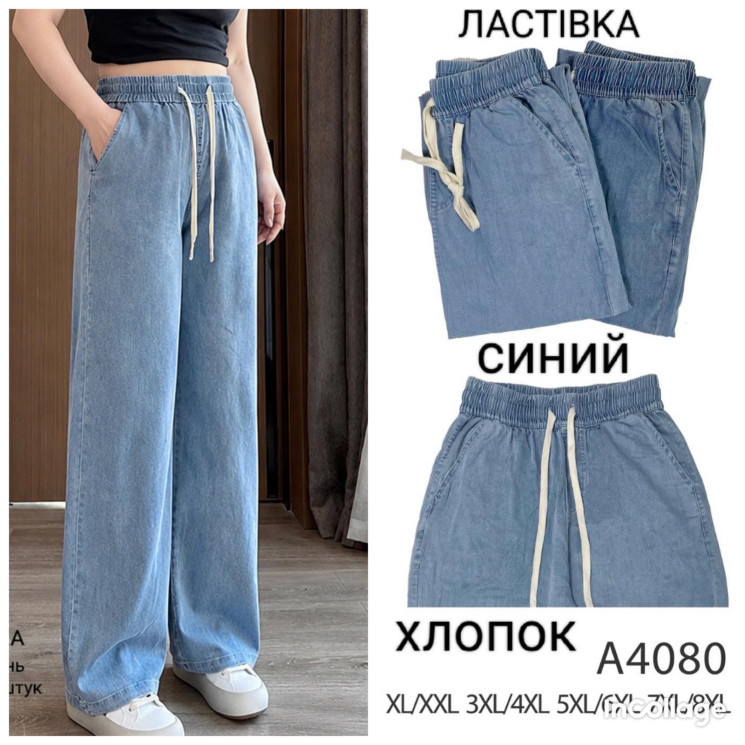 Штани жіночі (XL-2XL, 3XL-4XL, 5XL-6XL, 7XL-8XL) P100143