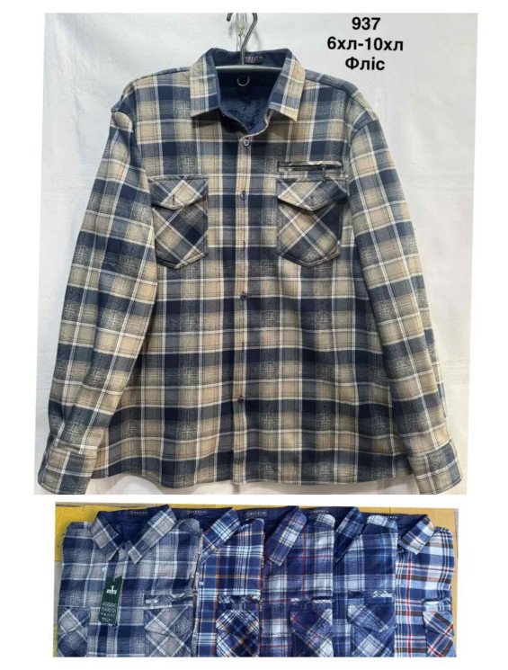 Сорочка чоловіча (фліс) БАТАЛ (6XL,7XL,8XL,9XL,10XL) A105217