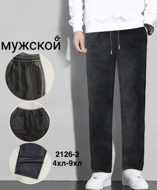 Спортивні штани чоловічі (4XL,5XL,6XL,7XL,8XL,9XL) P96356