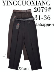 Штани жіночі (31,32,33,34,35,36 р.) P102465