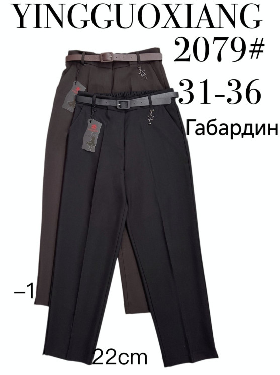 Штани жіночі (31,32,33,34,35,36 р.) P102465