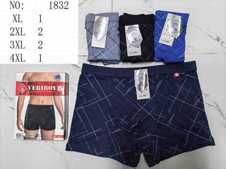 Труси чоловічі ( XL, 2XL, 3XL, 4XL ) N98726