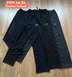 Спортивні штани чоловічі  ( 46, 48, 50, 52, 54 р. ) N95896