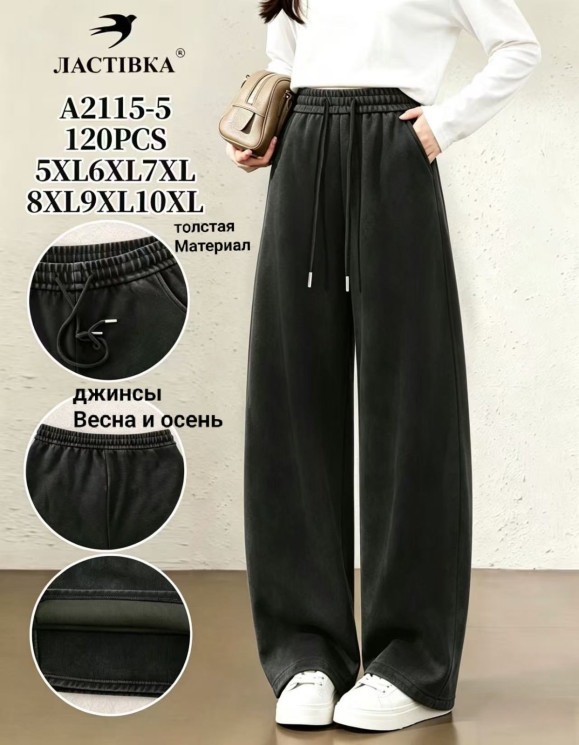 Спортивні штани жіночі (5XL,6XL,7XL,8XL,9XL,10XL) A103291