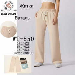 Штани жіночі Батал ( 3XL-4XL, 5XL-6XL, 7XL-8XL  )  N98325