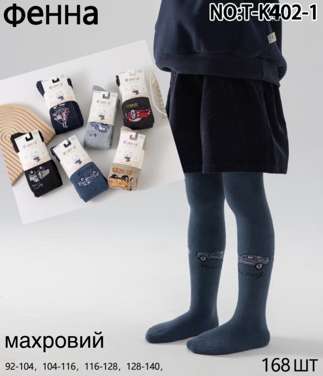 Колготки дитячі (116-128 р.) A104457-2