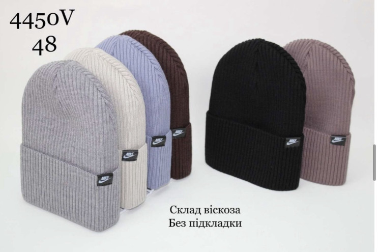 Шапка дитяча (48 см) A106462