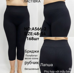 Бриджі жіночі НАПІВБАТАЛ (48-54 р.) P101355