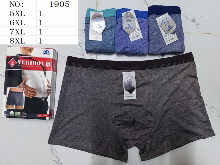 Труси чоловічі Батал ( 5XL, 6XL, 7XL, 8XL ) N98205