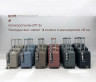 Валіза 3 в 1 (4 колеса з розширенням +5 см) P99619