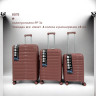Валіза 3 в 1 (4 колеса з розширенням +5 см) P99619