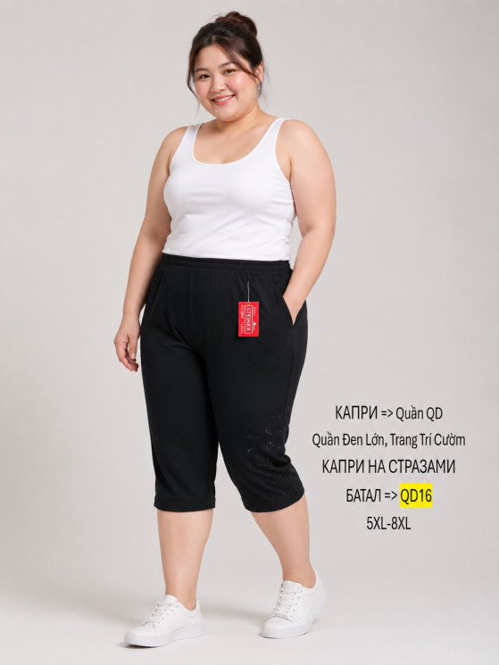 Бриджі жіночі БАТАЛ (5XL,6XL,7XL,8XL) P100526