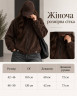 Зіпка флісова жіноча (Розмір: 42-46,48-50) P008624