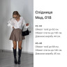 Спідниця (Розмір: 42-44, 46-48) P002529