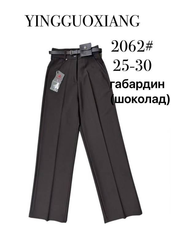 Штани жіночі (25,26,27,28,29,30 р.) P102468