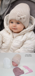 Шапка дитяча (44-46 см) A103635